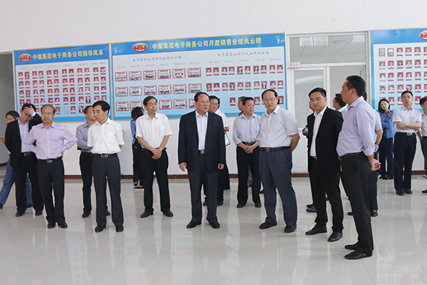 Warmly Welcome Leaders Jining Legal Affairs Office''s Leaders Come to China Coal Group