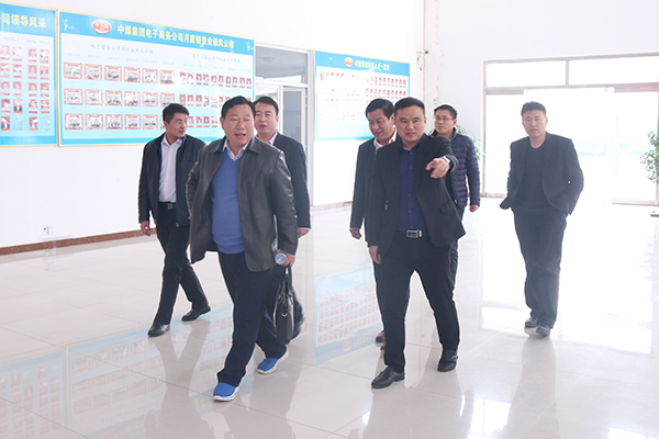 Provincial Seedlings Association Vice President Visited China Coal Group