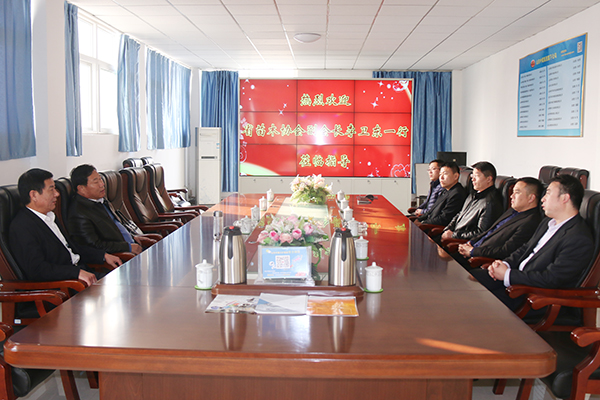 Provincial Seedlings Association Vice President Visited China Coal Group