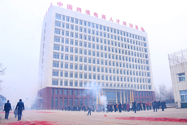 Grand Opening Ceremony Held By China Coal Group