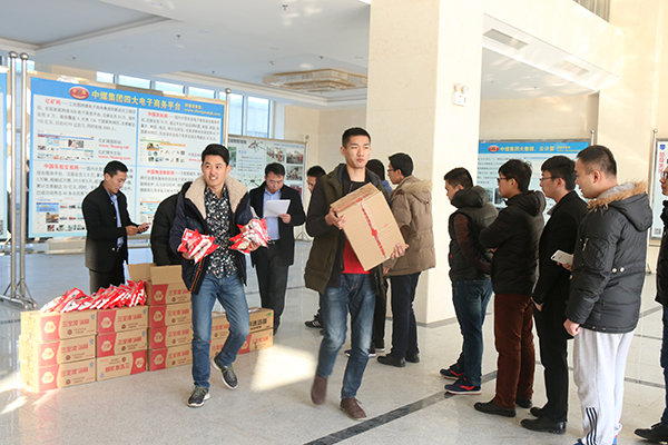 China Coal Group Delivered Lantern Festival Welfare to Employees