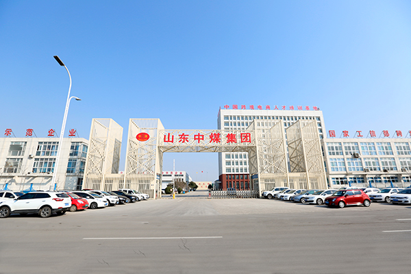 Jining Industry and Information Commercial Vocational Training School Held Alibaba International Platform 920 Procurement Festival Special Training