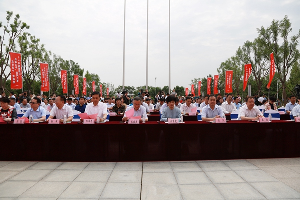 China Coal Group Yuan Gu Tourism Company Invited To The May 19th China Tourism Day Jining Venue Celebration And Signing Contract