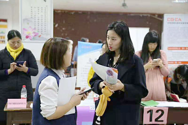 China Coal Group Participate In The Foreign Trade Special Recruitment Meeting Of Shandong University Of Political Science And Law