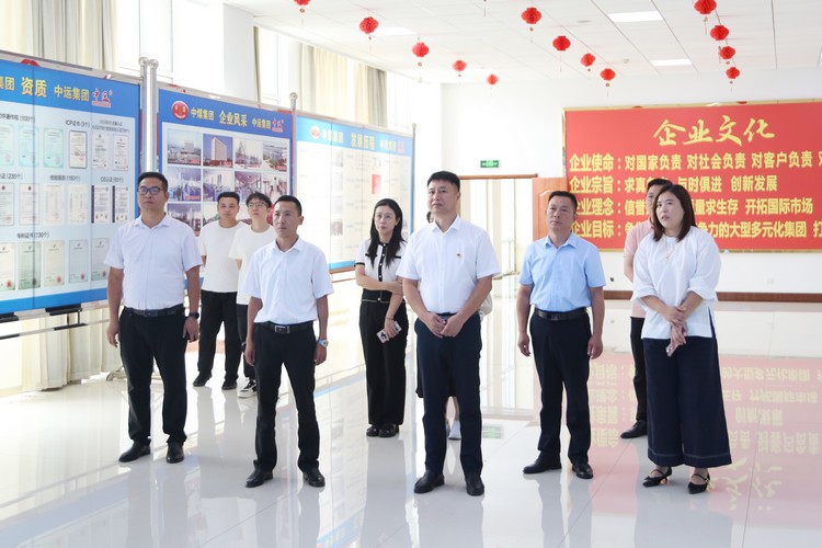 Trade Union Of Jining High-Tech Zone Leaders Visited China Coal Group For Guidance